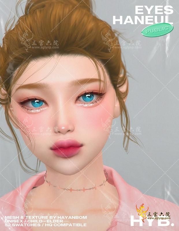 hyb_eyes_haneul2.png