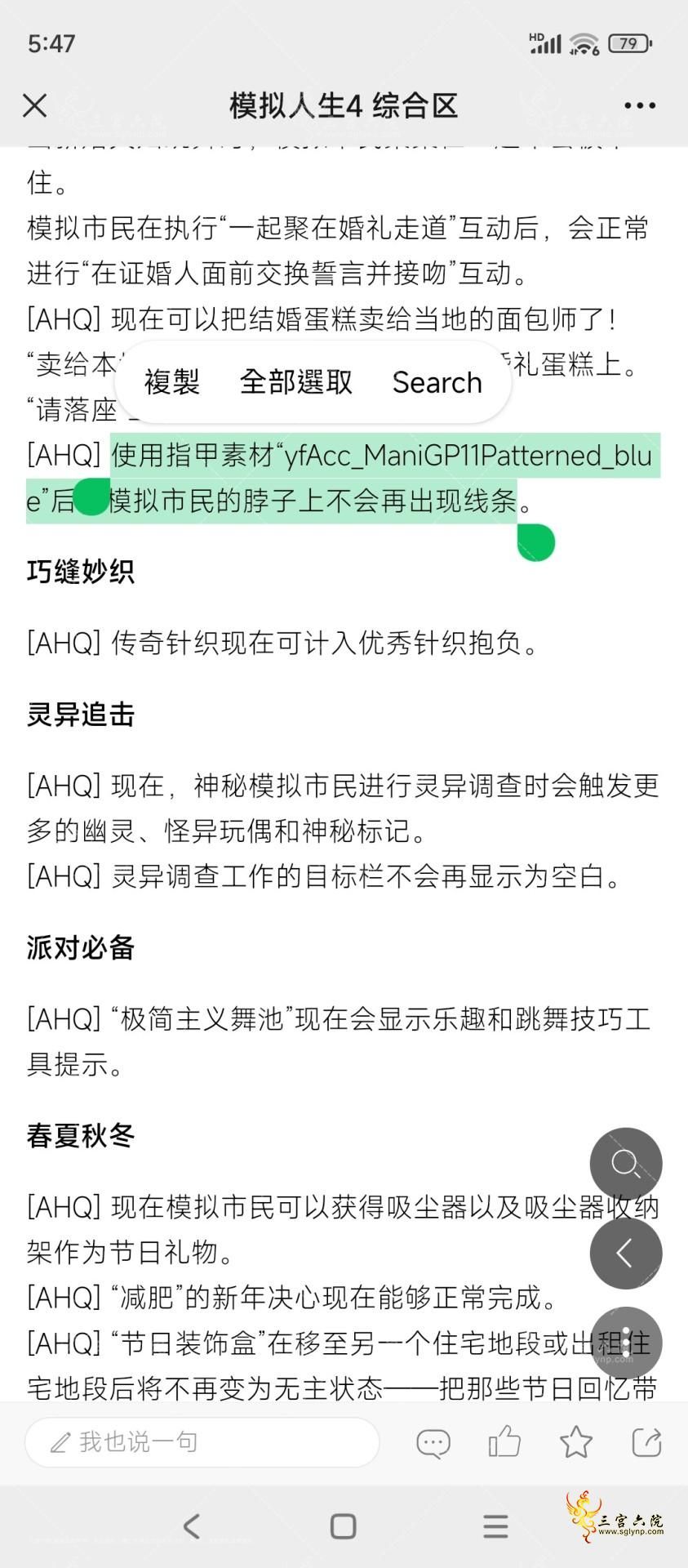 Screenshot_2024-09-09-05-47-34-741_com.tencent.mm.jpg