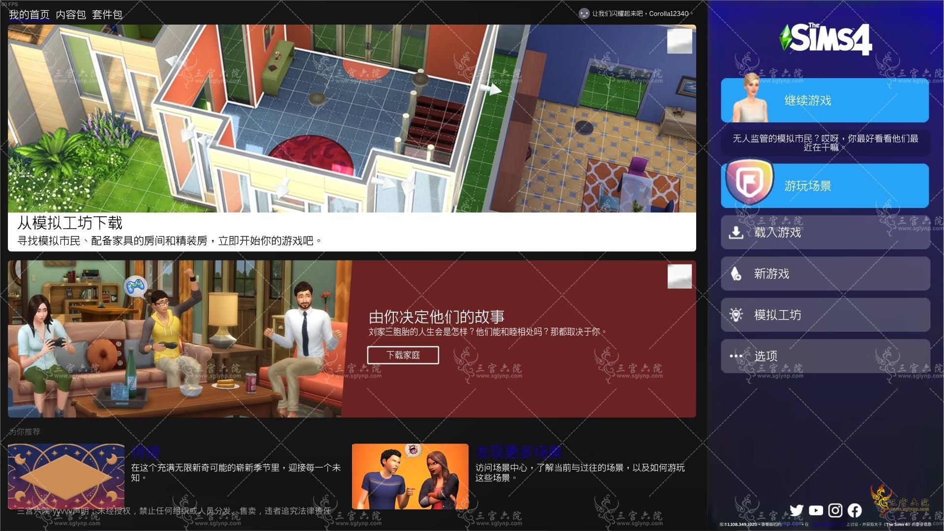 QQ20240914-185346.png
