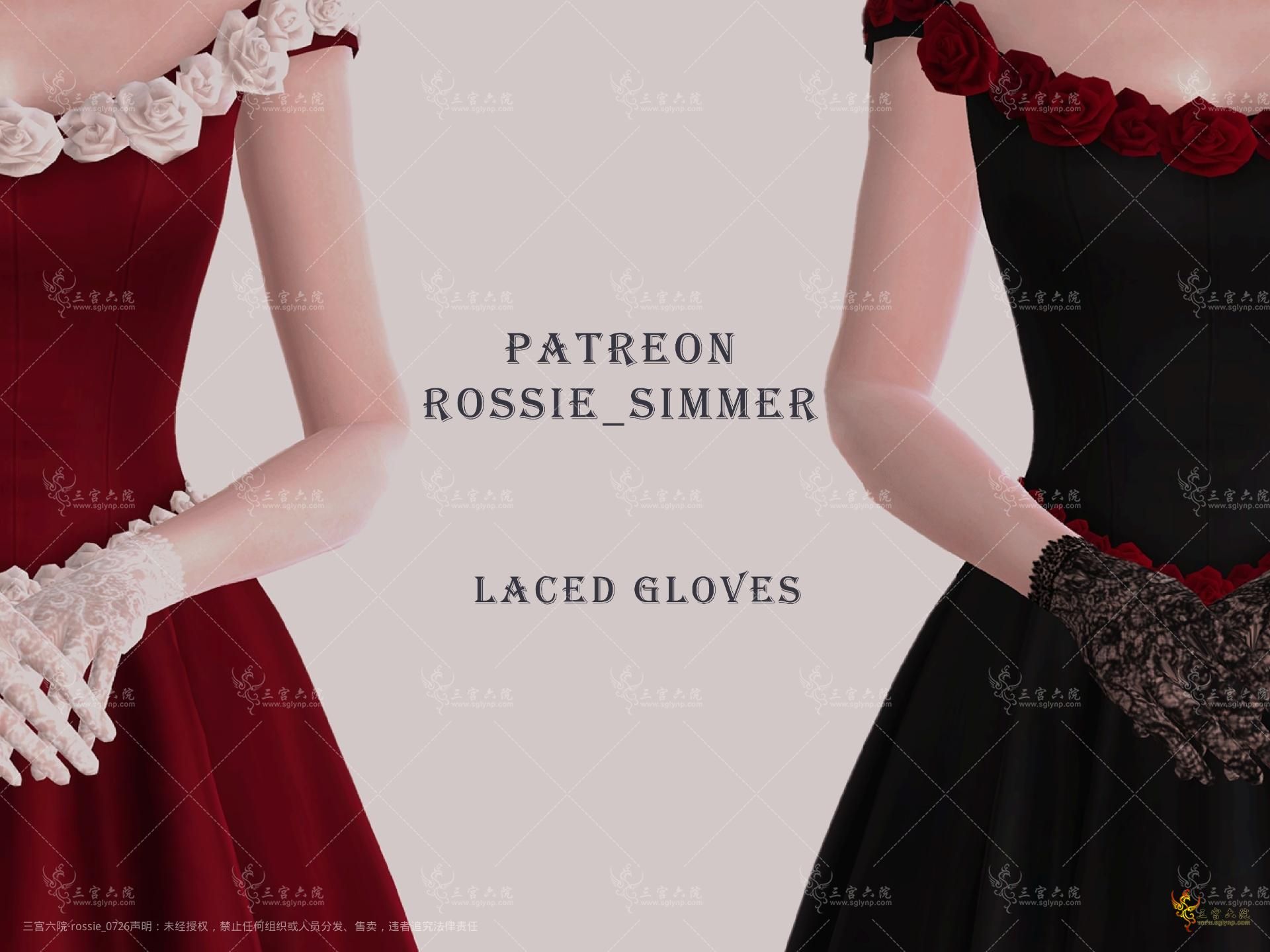 laced glove_3.png