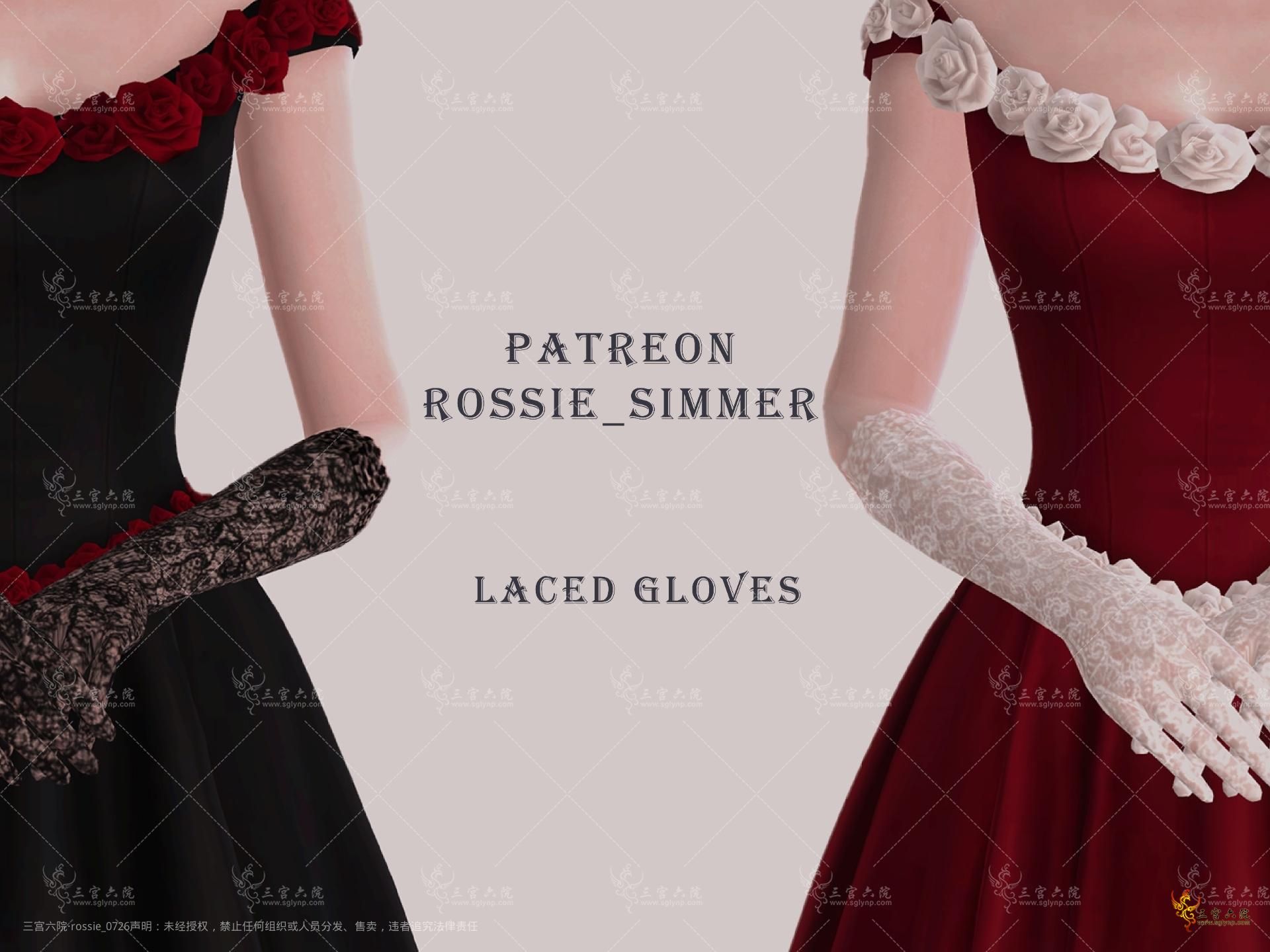 laced glove_4.png