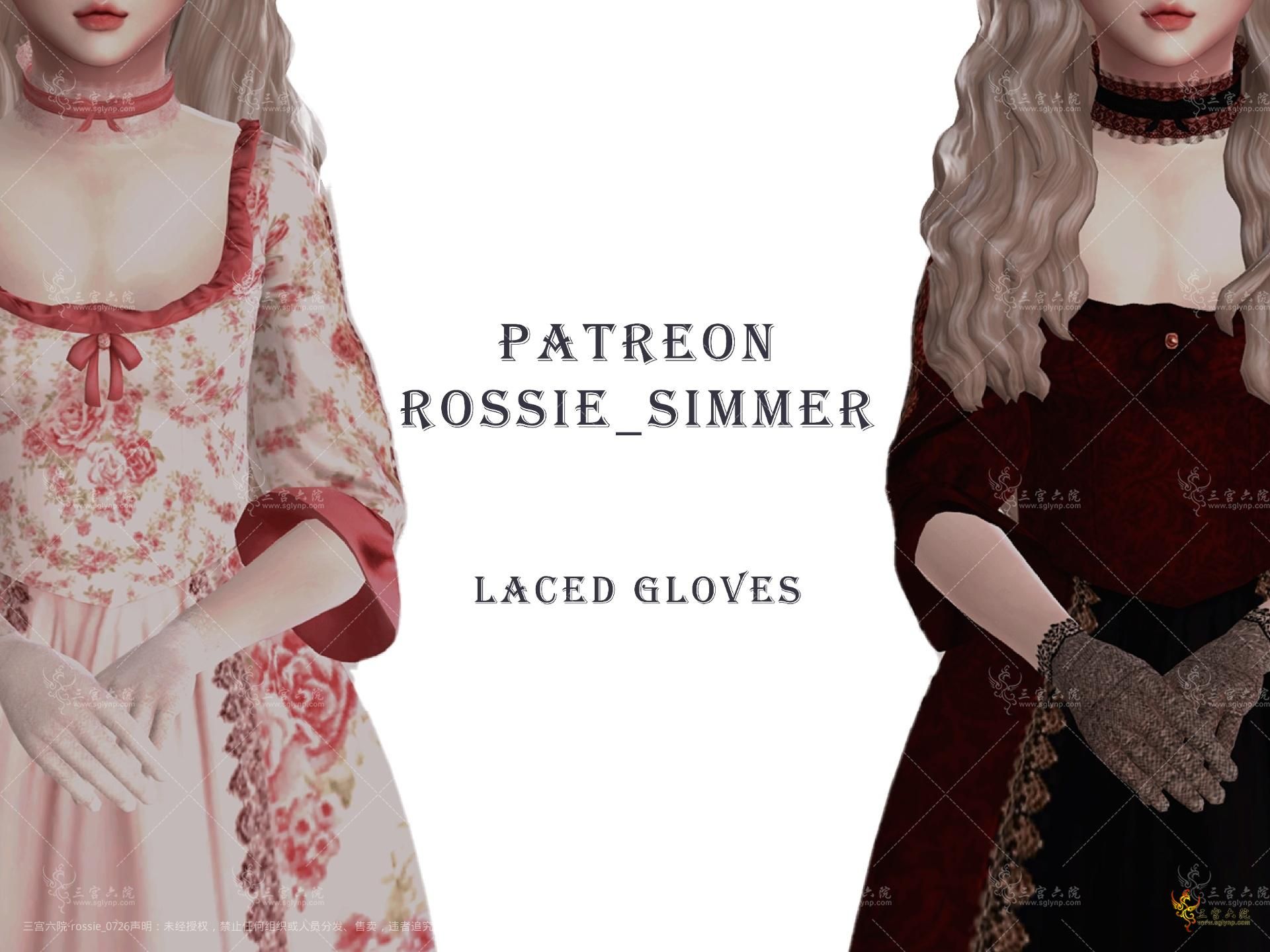 laced glove_2.png