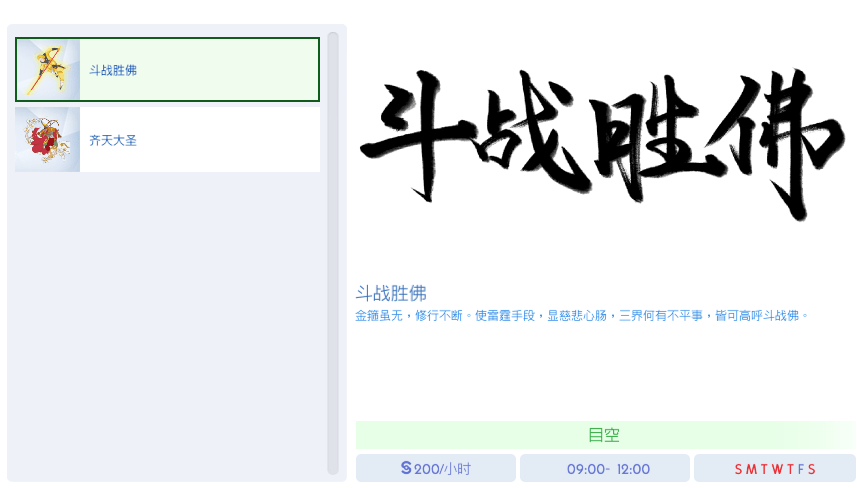սʤ.png