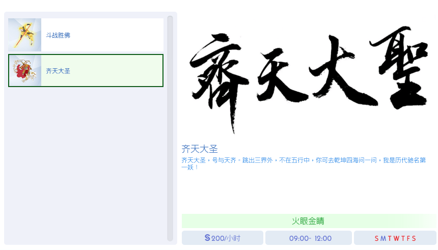 ʥ.png