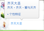 ʥ.png