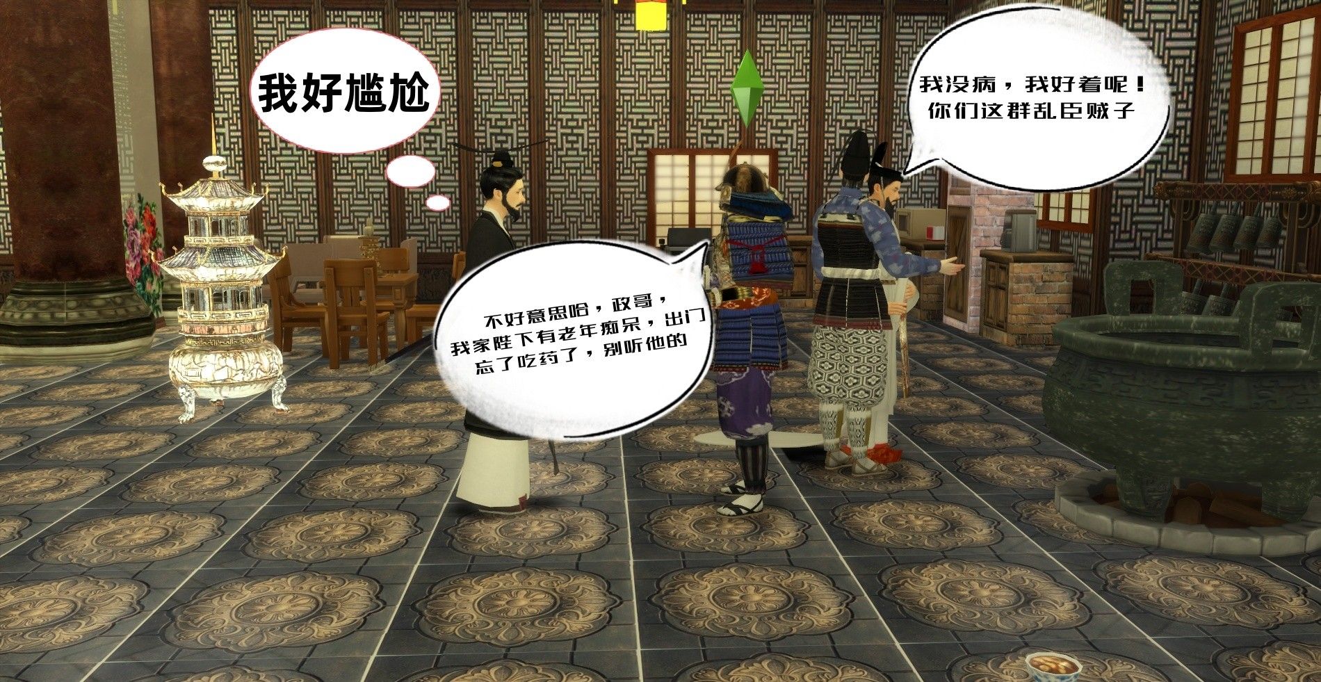 2024-10-9_13-52-17__.png