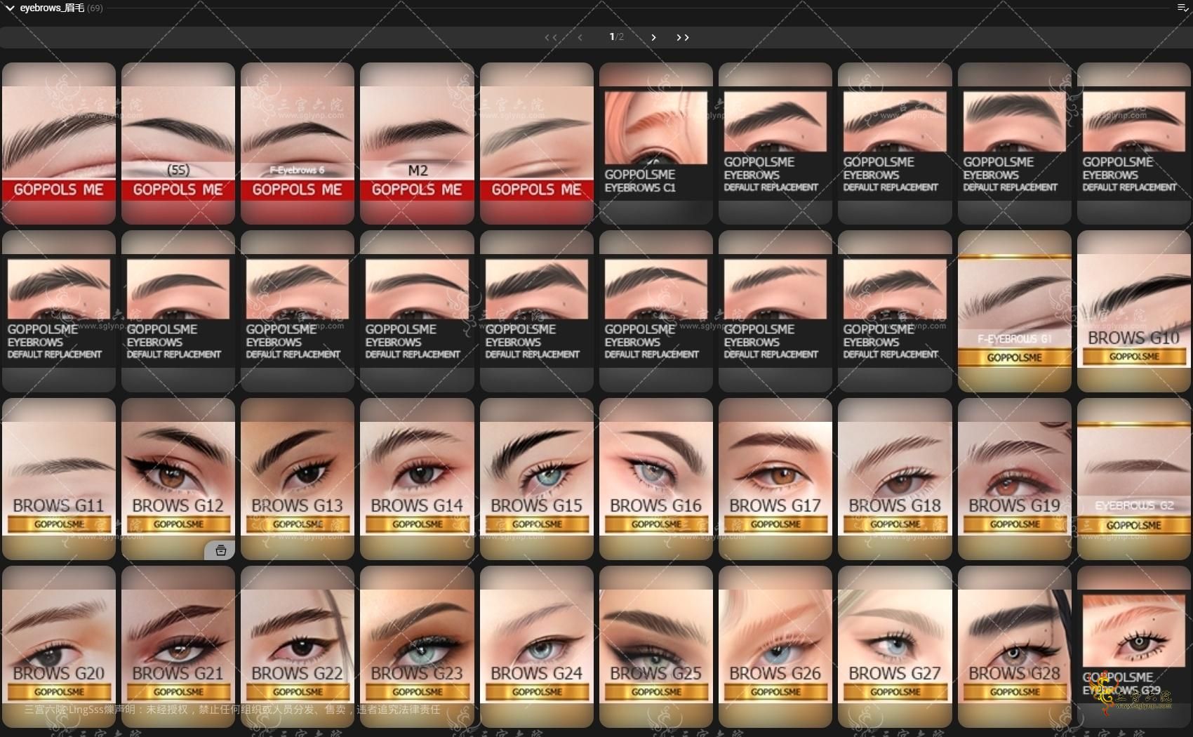 eyebrows_üë01.png