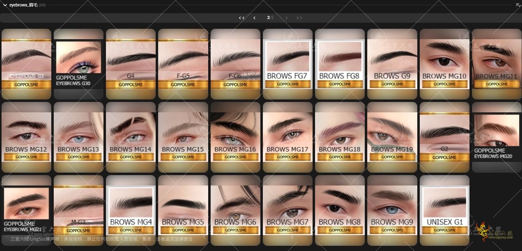 eyebrows_üë02.png