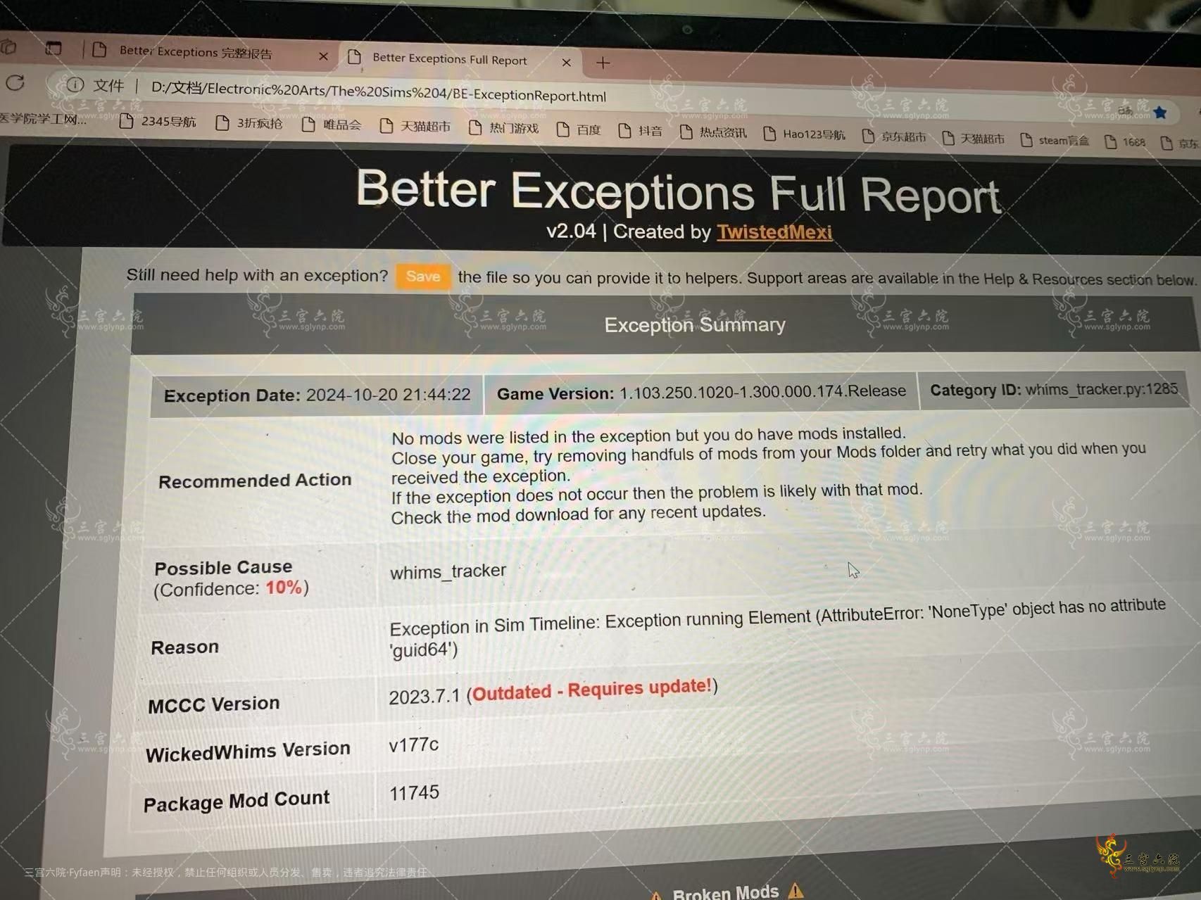 mmexport1729512396020.jpg