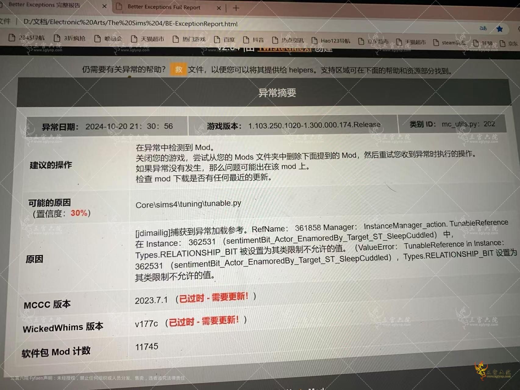 mmexport1729512394165.jpg