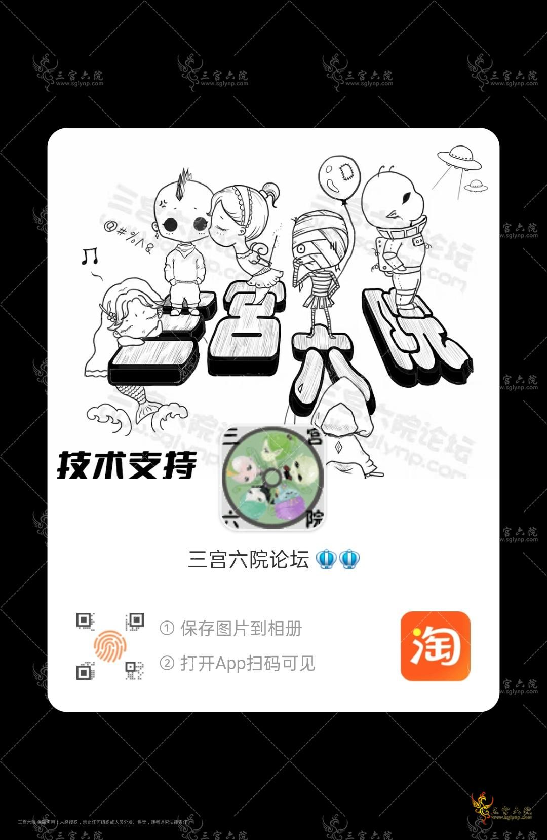 tb_image_share_1730033070634.jpg.png