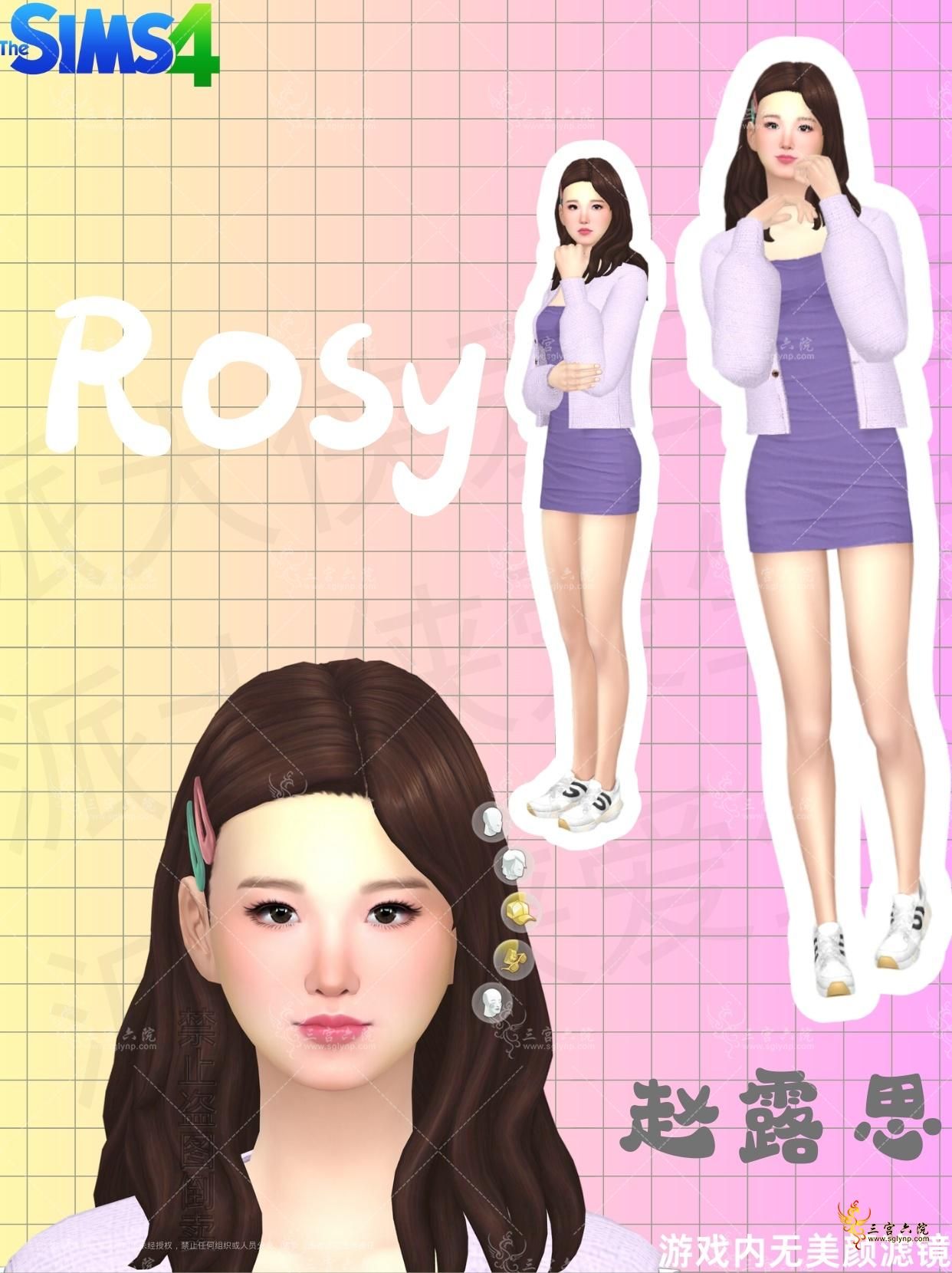 #SIMS4 OOTD#  .png