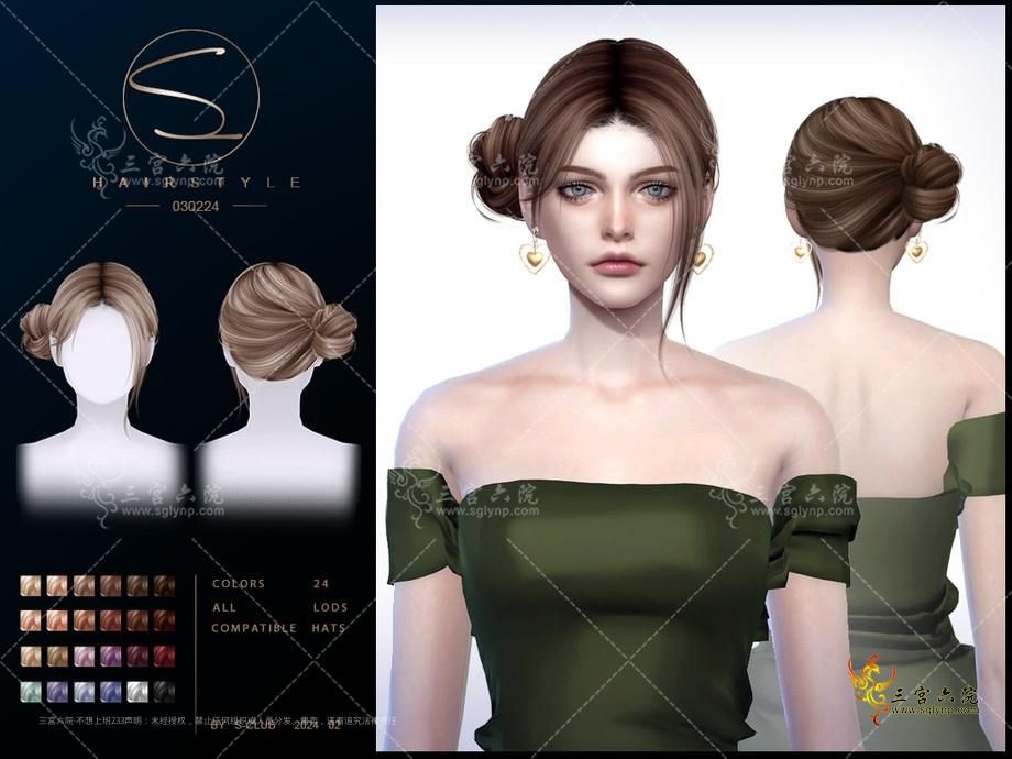 sclub_ts4_hair_ 030224.jpg