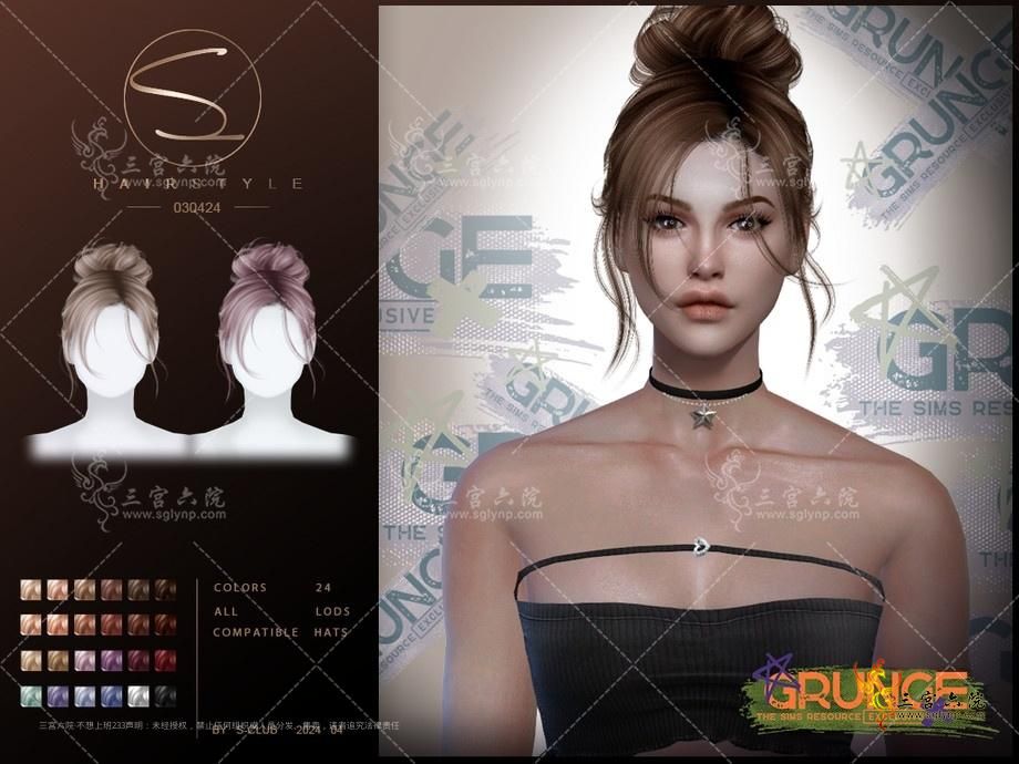 sclub_ts4_hair_ 080424.jpg