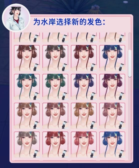 b73ee2f17346a85cdfa6c8215c8d5d3.png