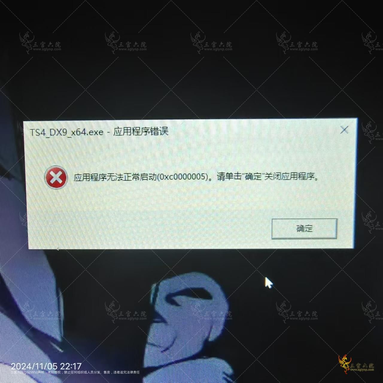 ΢ͼƬ_20241105224508.jpg