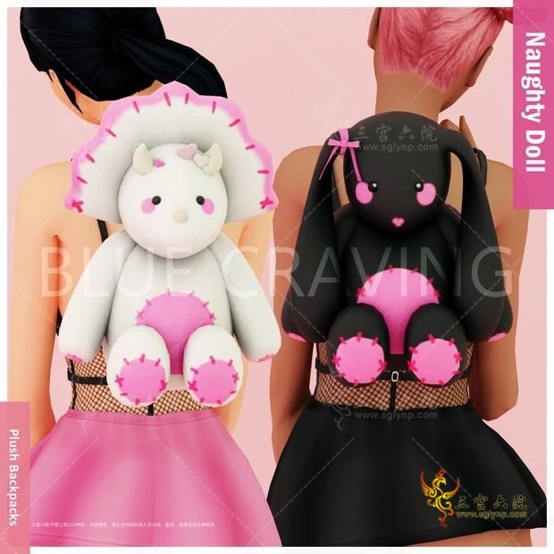[Blue Craving] Naughty Doll - Plush Backpack.png
