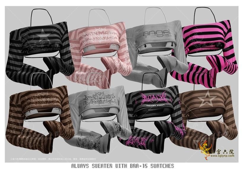 always sweater.png