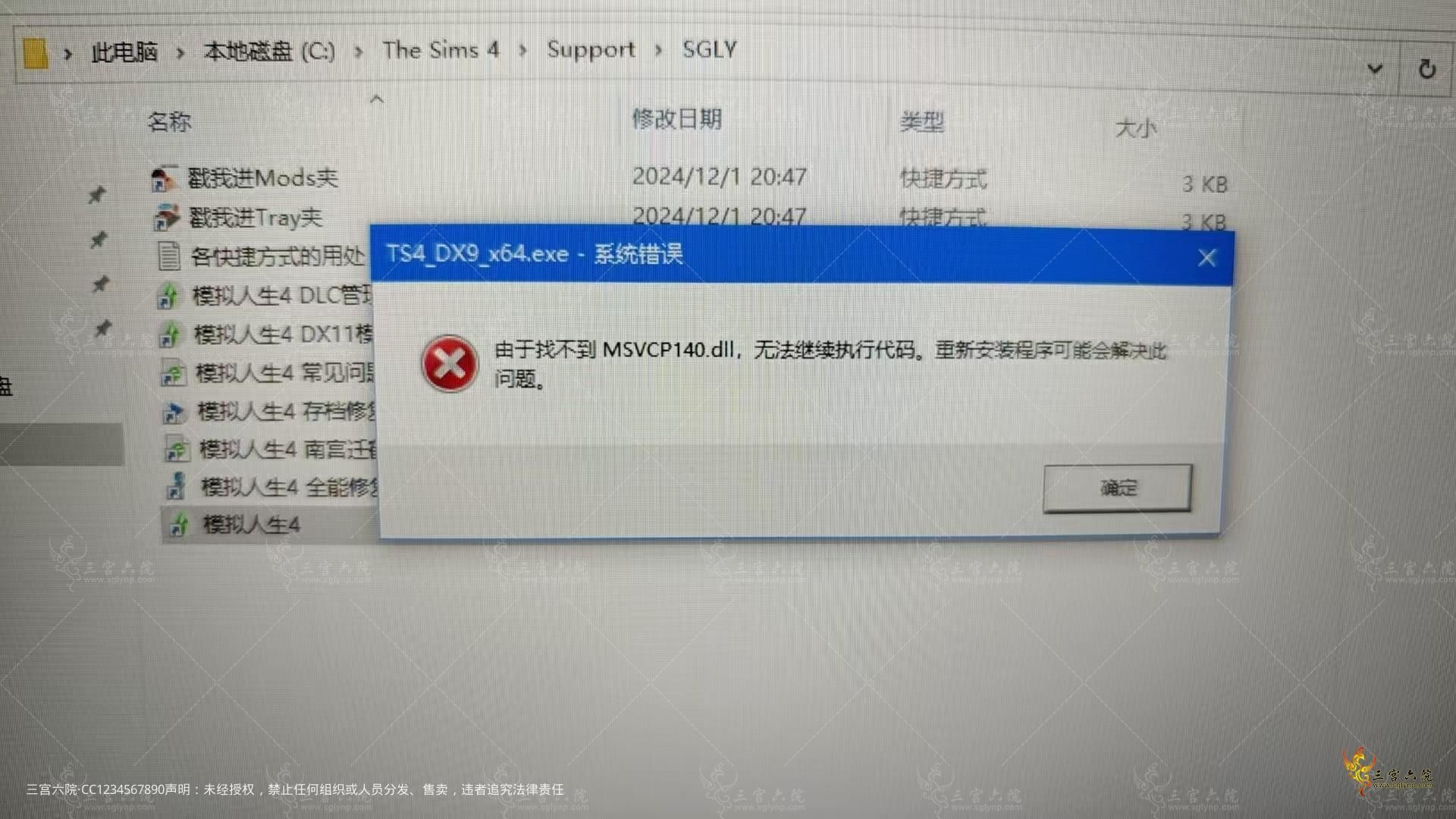 mmexport1733059745574.jpg