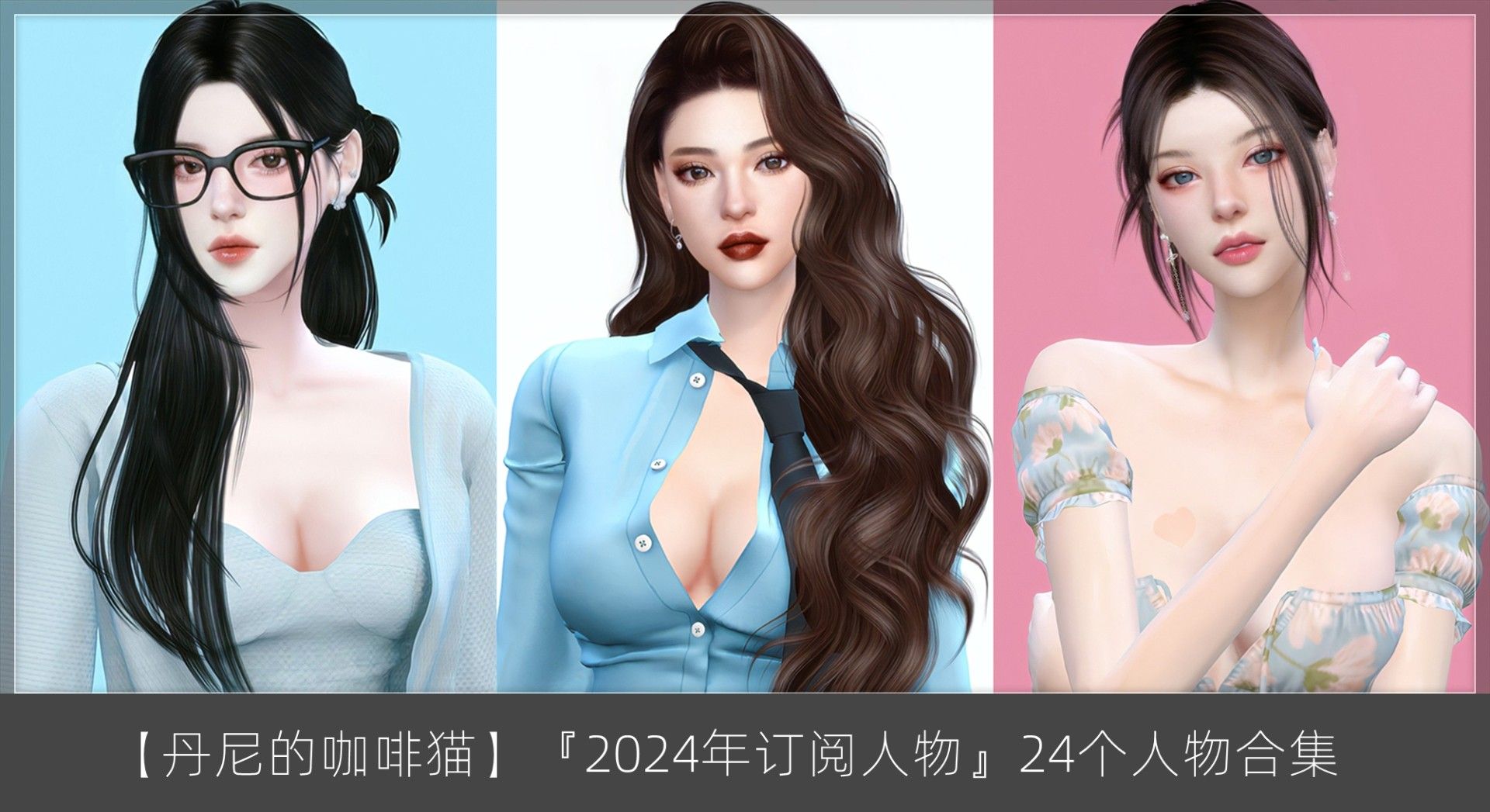 2024.jpg