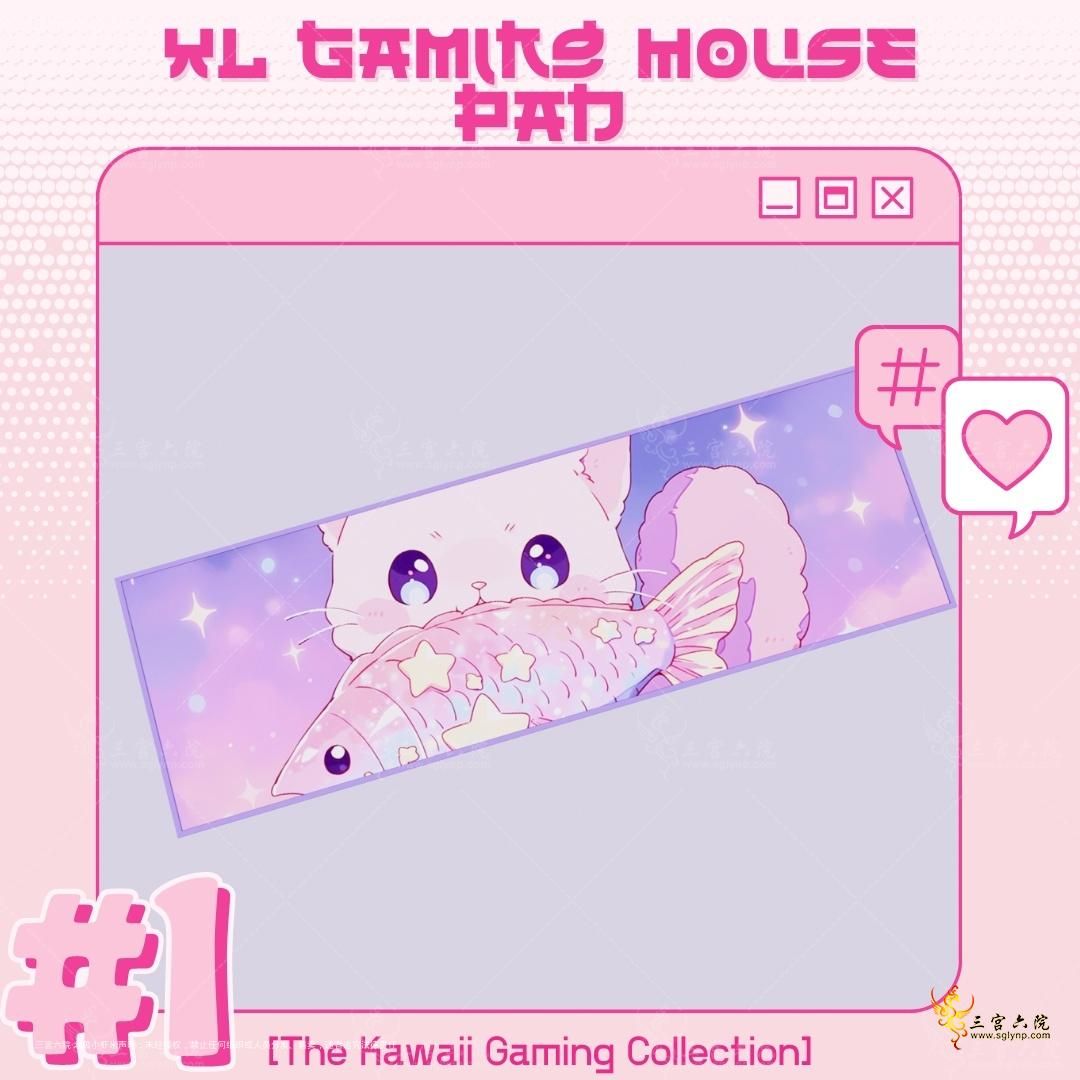 Love Game End Table (19).png