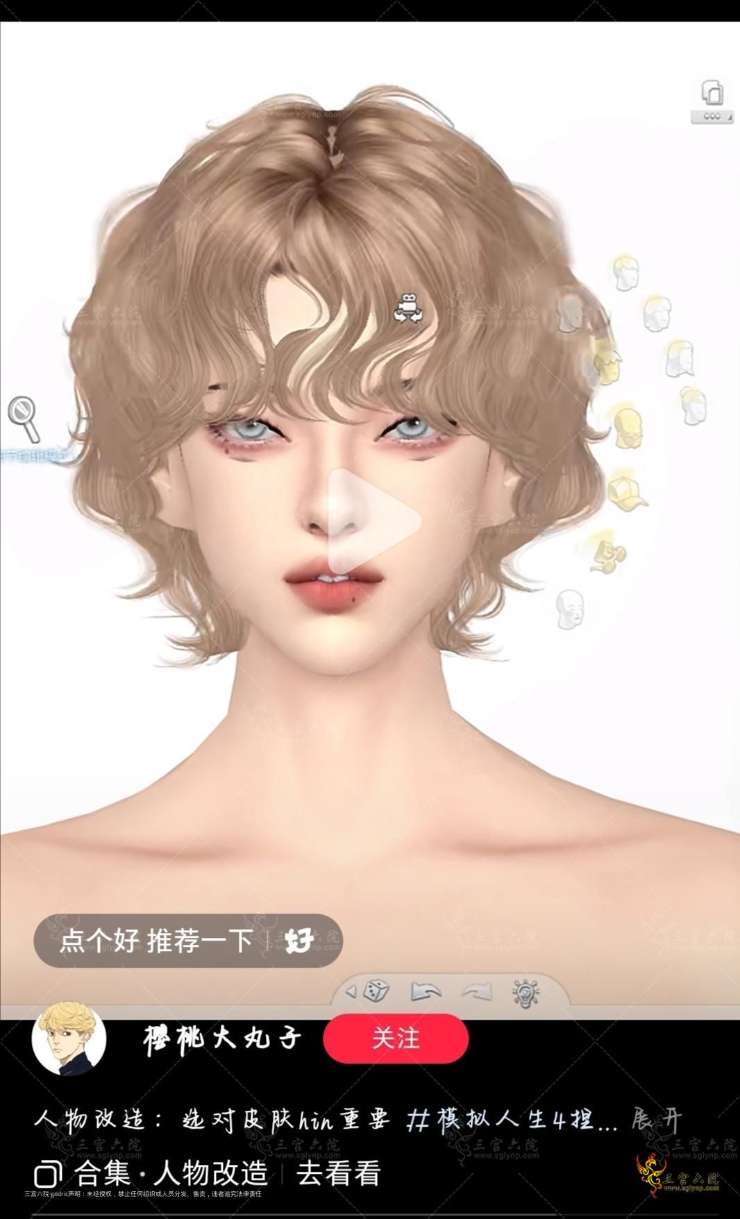 Screenshot_20241218_182811.jpg