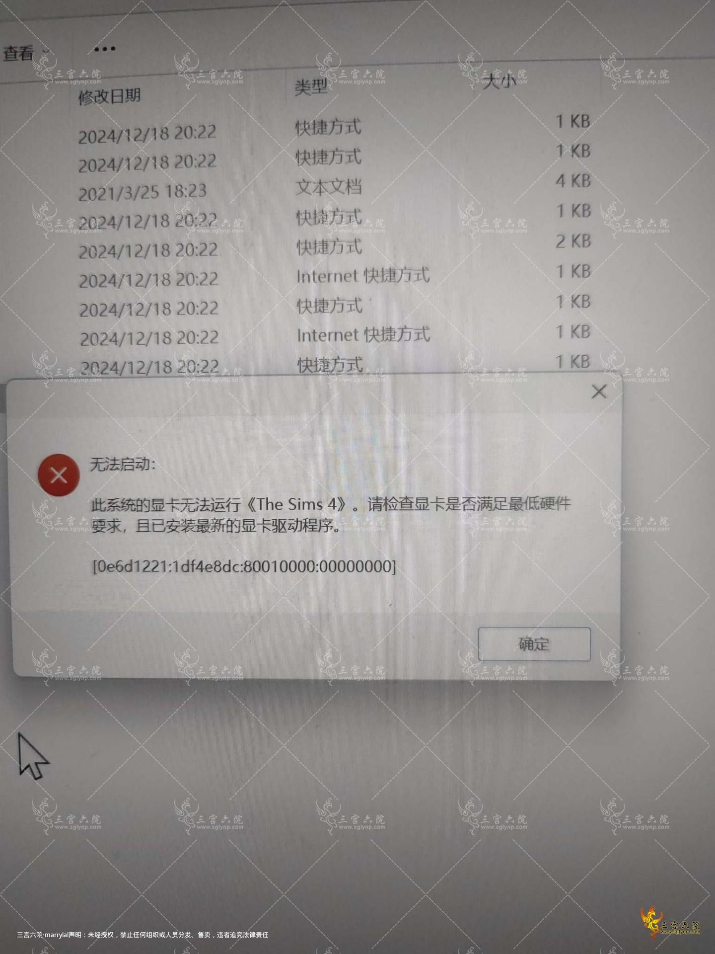 1734524669976.jpg