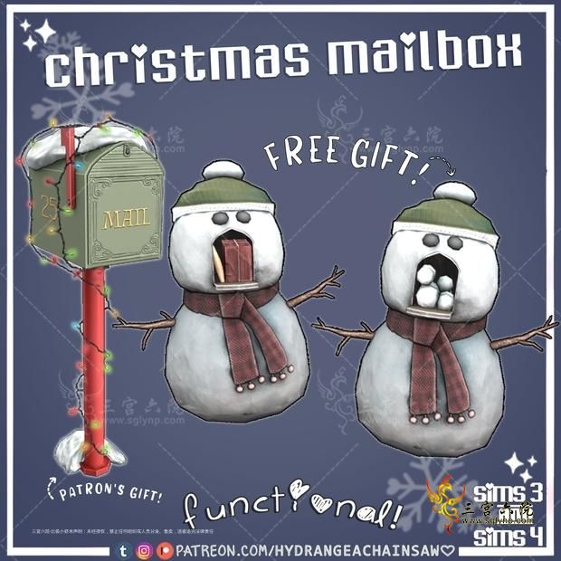 gift day19.png