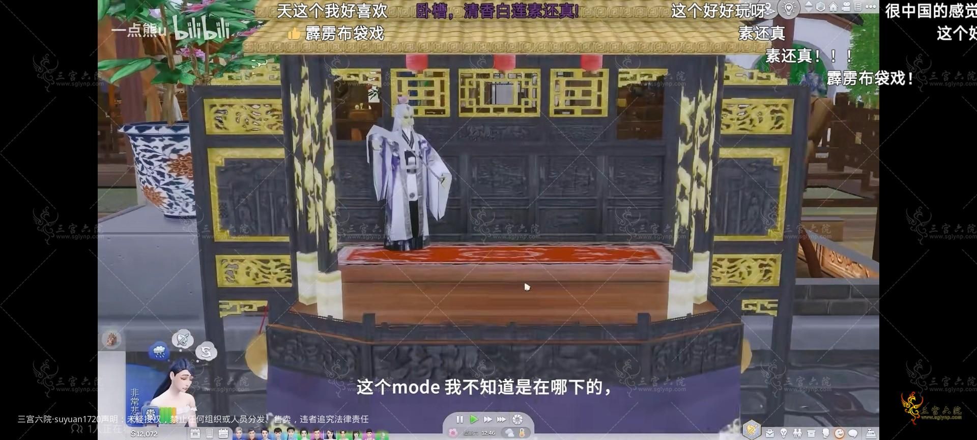 Screenshot_2024-12-24-18-09-40-027_tv.danmaku.bili.jpg
