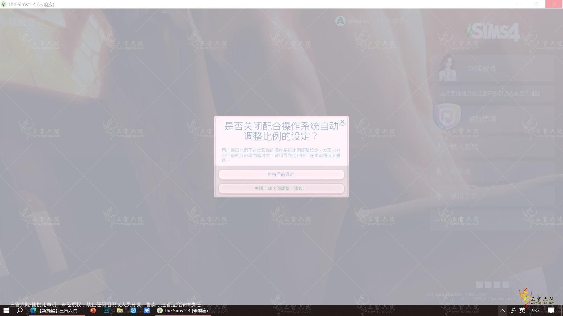 SharedScreenshot.jpg