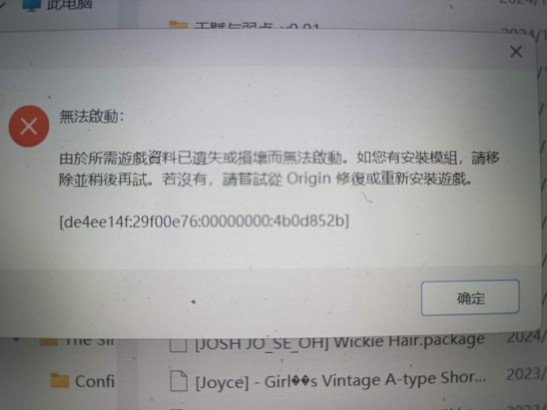 1735476397262.jpg