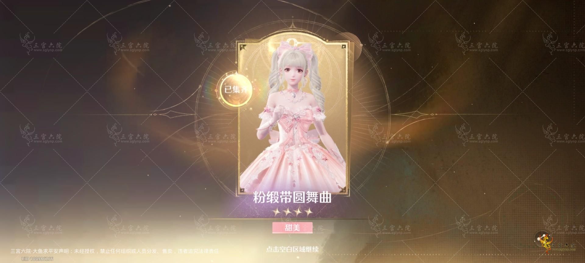 Screenshot_20250113_110521.jpg