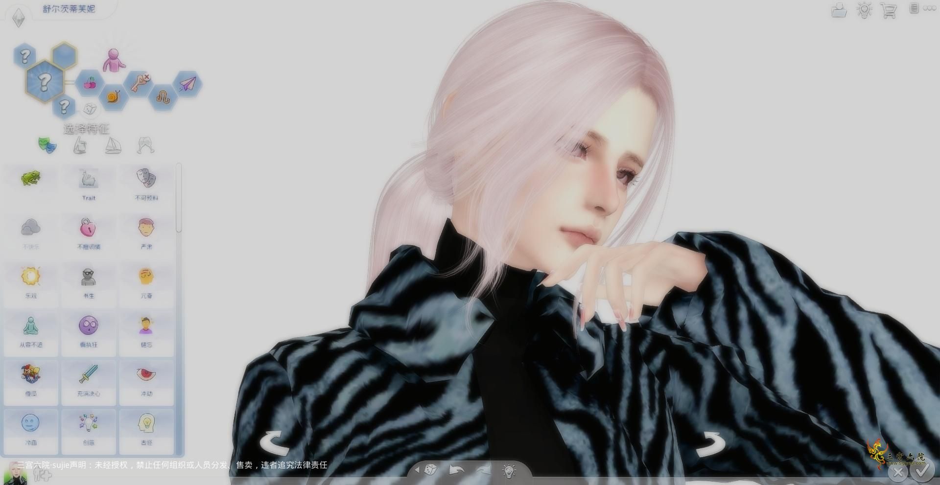 TS4_x64 2024-12-19 22-24-48.png