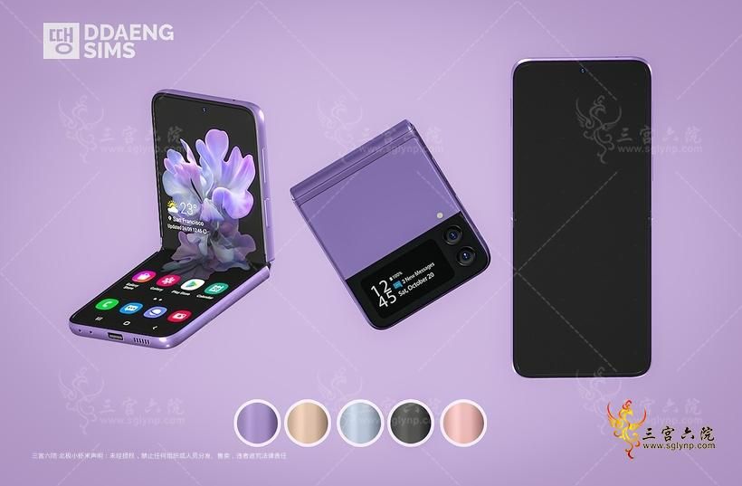 ddaengsims Samsung Galaxy Z Flip.png