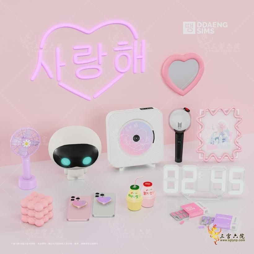 ddaengsims Kpop Starter Pack.png