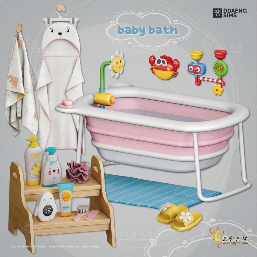 ddaengsims Baby Bath Set.png
