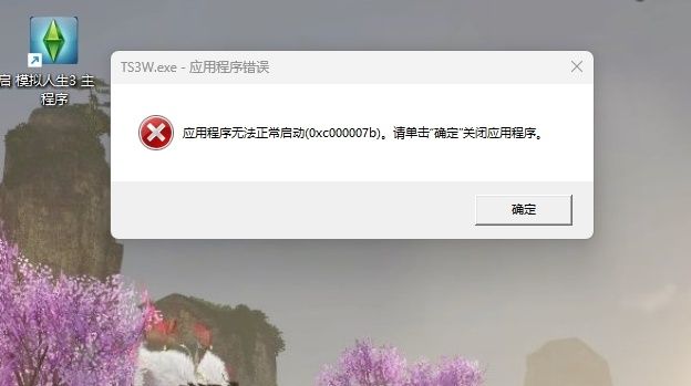 QQ20250202-201814.png