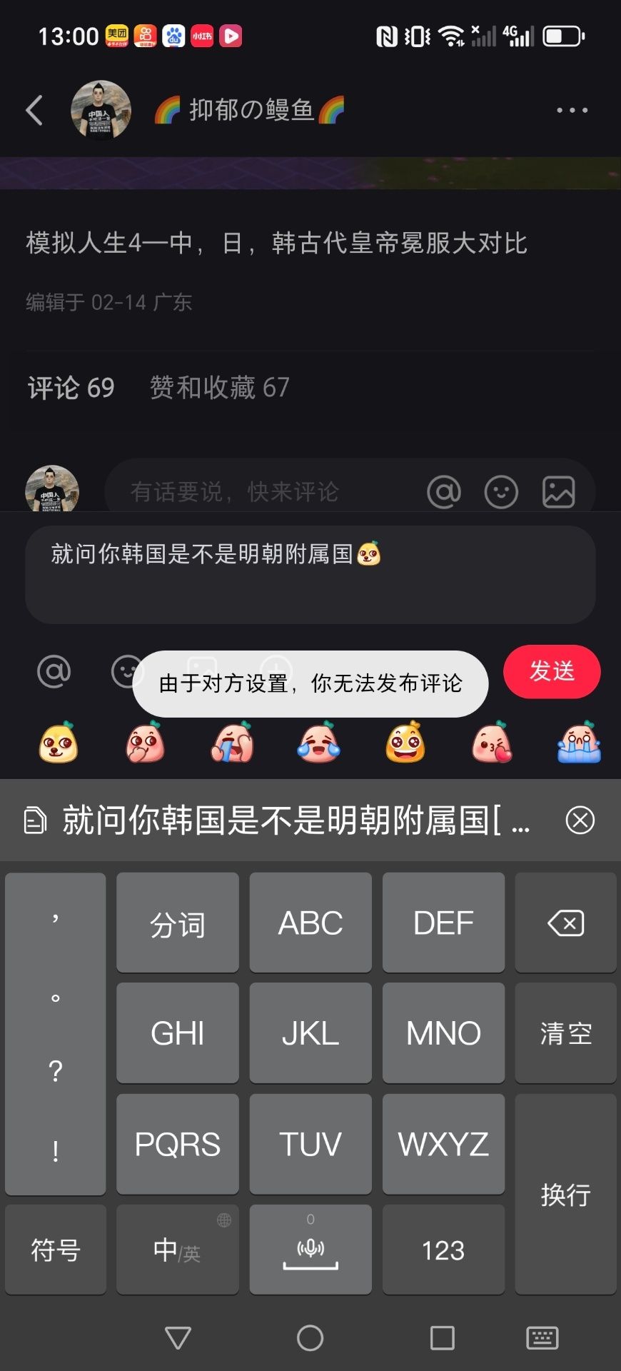 Screenshot_20250217_130003_com_xingin_xhs_NoteCom.jpg