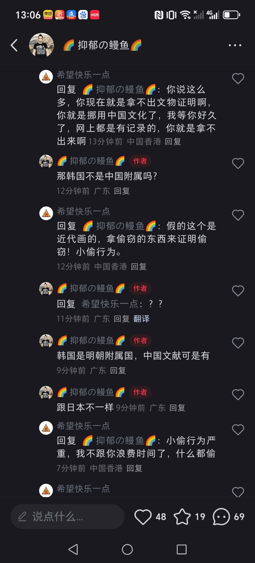 Screenshot_20250217_130657_com_xingin_xhs_NoteDet.jpg