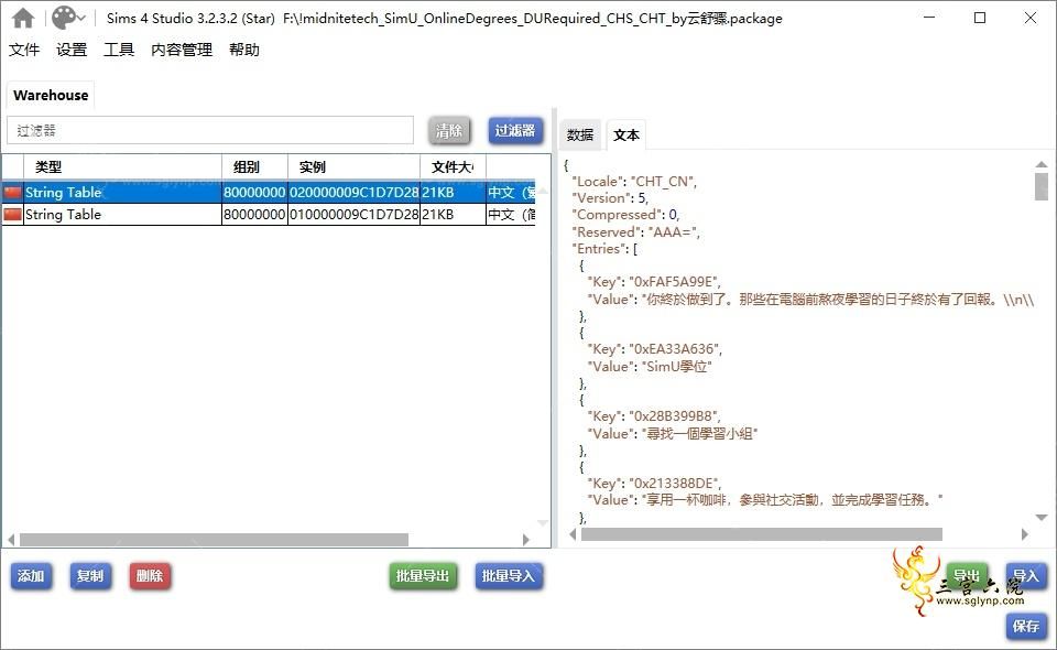 QQ20250218-131055.png