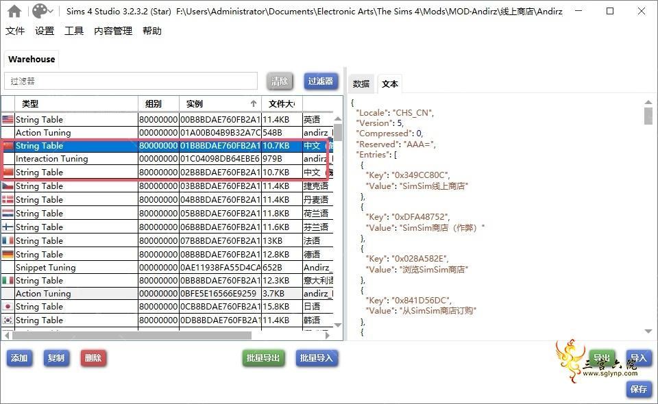 QQ20250218-131842.png