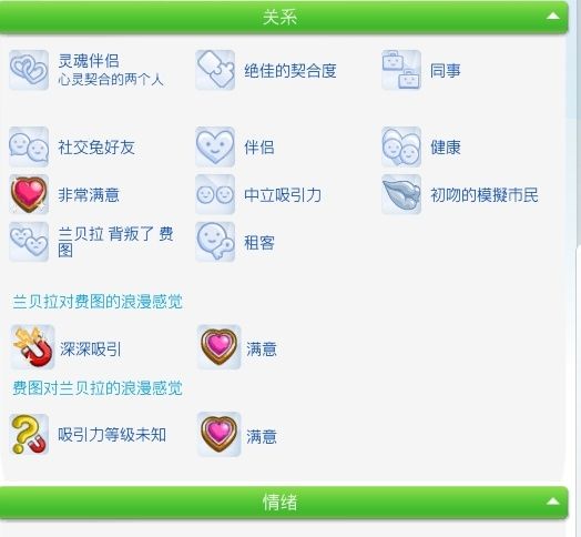 The Sims 4 2025_2_27 2_10_22.png