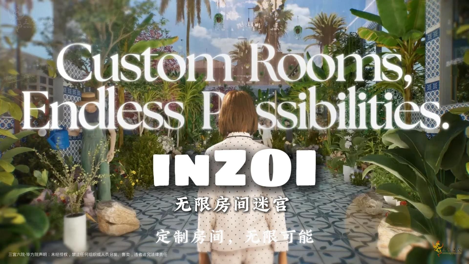 inZOI޷ԹϷ-.jpg