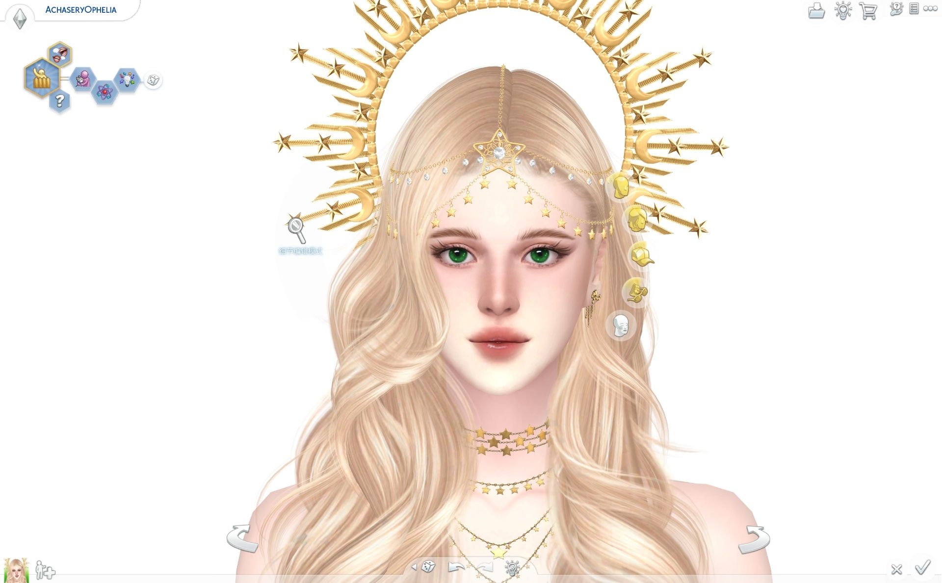 Ophelia CAS (1).png