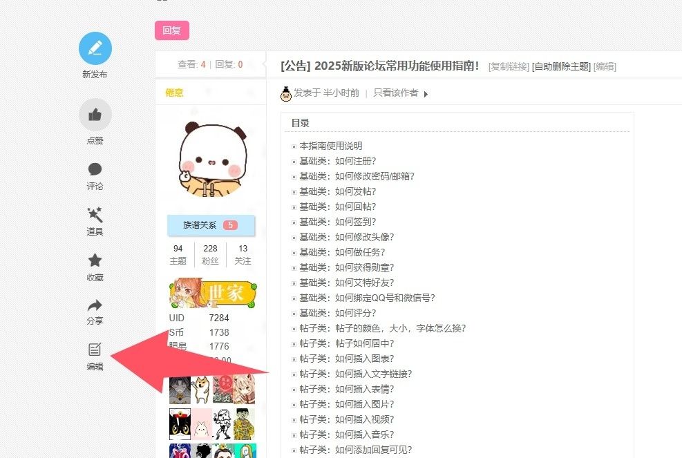 QQ20250303-210308.jpg