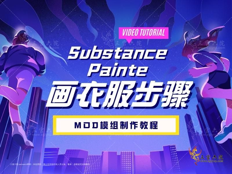 Ƶ̡̳Substance Painte·.png