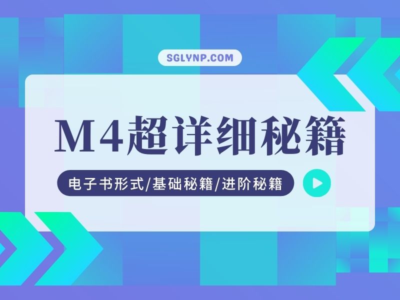超详细秘籍整