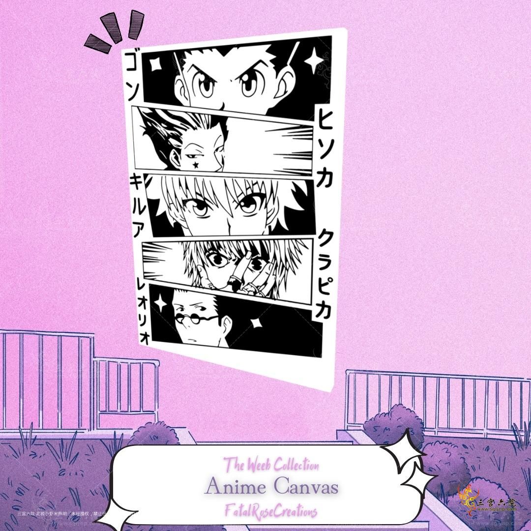 The Weeb Collection (3).png