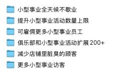 HapiGo_2025-03-21_16.25.27.png