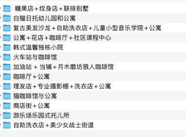 HapiGo_2025-03-25_14.12.29.png